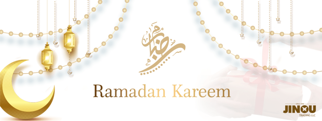 Ramadan Corporate Gifts