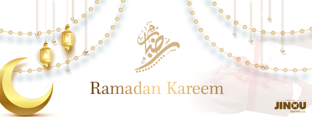 Blog headline photo Ramadan | Promotional Merchandise Corporate Gifts